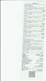 Кассовые чеки с подтверждением в Балахне