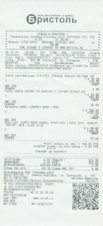 Кассовые чеки с подтверждением в Балахне