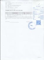 Кассовые чеки с подтверждением в Балахне