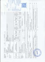 Кассовые чеки с подтверждением в Балахне